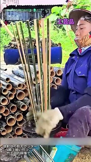 手動竹割り器を活用した効率的な竹ひご製作技術 #crafts #system #bamboocraft #tools #handmade