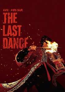 The Last Dance - movie: watch streaming online