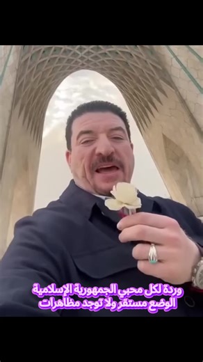 اخبار العراق الوضع في ايران مستقر ولا توجد مظاهرات #عراق_تيوب #viral #fyp @user34990819558