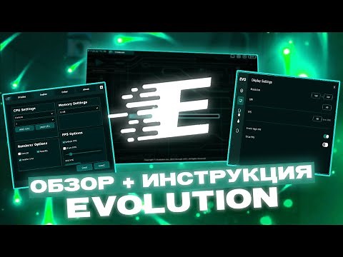 ОБЗОР БЕСПЛАТНОГО BLUESTACKS EVOLUTION