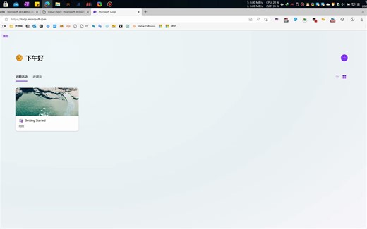 Microsoft 365 管理员组织开启Loop应用组件