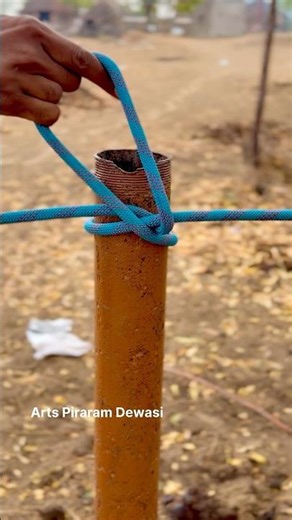 I Trust This knot — Quick, easy, reliable!!