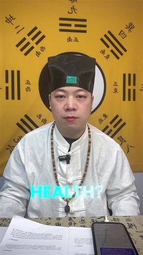 Are you confused about your life? Come to my live broadcast room, and I will use Chinese Taoist culture to find the answer for you.#taoist #livehighlights #culture #energy #energy