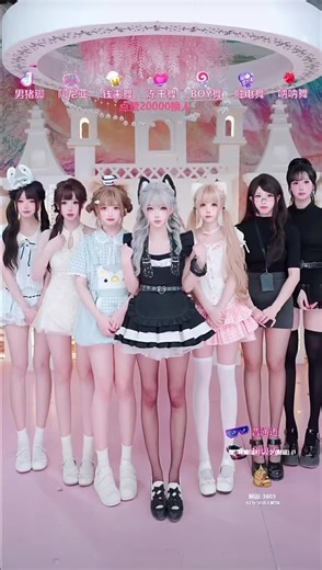 🐥 抖音号：心跳预警Heart ≫ GuCIYaNz 这些跳舞的小姐姐里，你最喜欢谁？ ——————————— #china #танцующиекитаянки #douyin #китай && #跳舞 ——————————— 关键词 keywords：танцующие китаянки, china, chinese, chinese npc, npc, китайки, китаянки, танцующиекитаянки, нпс, танцующие нпс китайки, танцующие нпс китаянки, мэй мэй, mei mei, mie mie, луби, lubi, lulu, ранву, ranwu, дан дан, dan dan, dandan, дандан, йими, yimi, dance, dancing chinese npc, npcs, douyin, tiktok, доуинг, доуинь, стрим, стримы, live, livestream, livestreams, live stre