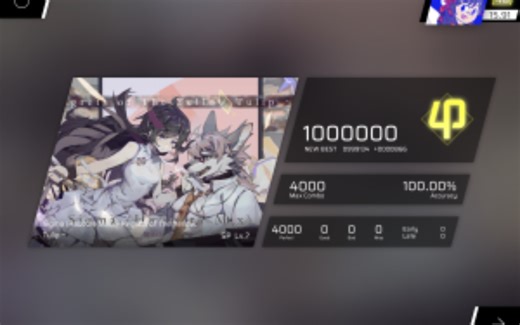 【Phigros/全球首杀】Sigma(Haocore Mix)~Regrets of The Yellow Tulip~ SP.? ALL PERFECT