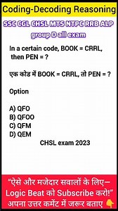 coading decoding reasoning| #reasoning