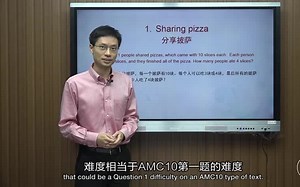 中学数学《AMC10入门精讲》