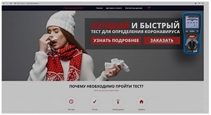 Now a malware named after Coronavirus is out to infect systems faster than real disease