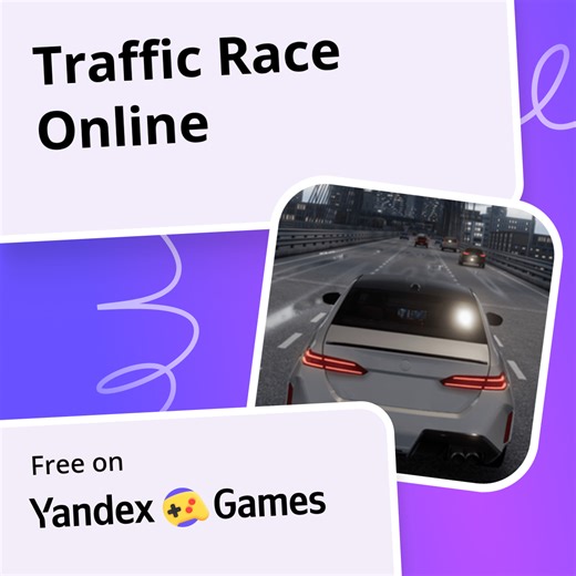 Traffic Race Online - play online for free on Yandex Games