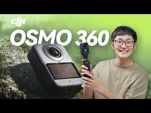 硬刚影石？大疆OSMO 360好用吗
