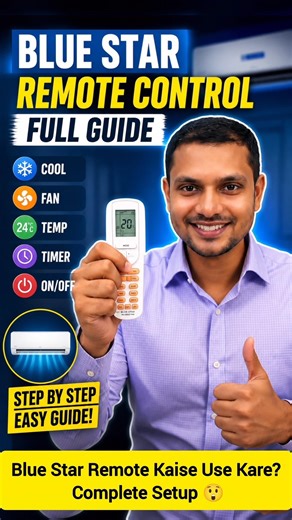 Blue Star AC Remote Full Guide 🔥 Blue Star Remote Kaise Use Kare? #ACRemote #TechTips #ShamiExpert
