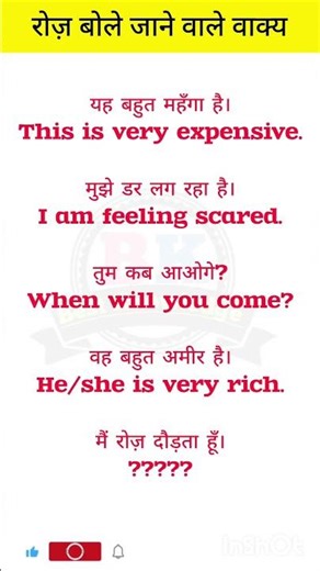 Basic English Speaking Course Chapter 1 #englishvocabulary #english #spokenenglish #englishgrammar