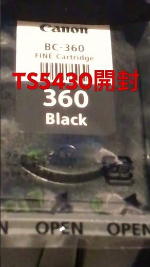 キヤノンprinter TS5430届きました