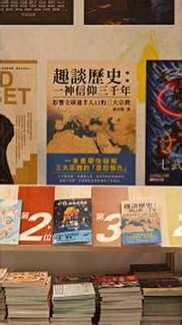 香港書展熱爆！🔥胡醫生《趣談歷史》現場直擊！新書榮登紅出版攤位暢銷榜TOP 3 📚 #history