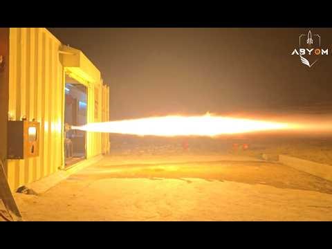 Abyom BSE-2 Rocket Engine Hot Fire Test