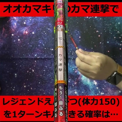 【蟲神器】バトルえんぴつ奥義：カマ連撃ワンショット #蟲神器 #ダイソー #バトルえんぴつ #オオカマキリ #わかむしちゃんねる