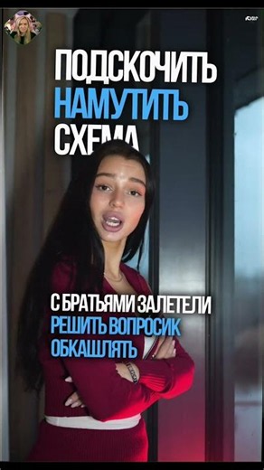 Оплата покупок по QR коду