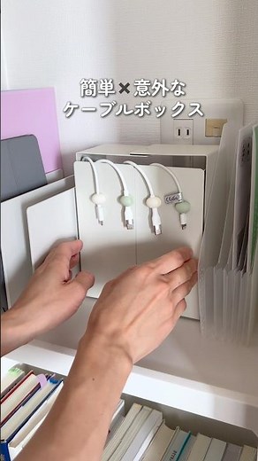Dollar Store Cable Box DIY
