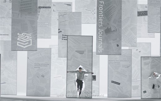 Frontiers系列英文学术期刊全新宣传片正式发布