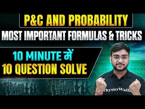 NDA Maths : Permutation & Combination | Probability ✅ NDA Maths Formulas | NDA 2026 🔥Defence Wallah
