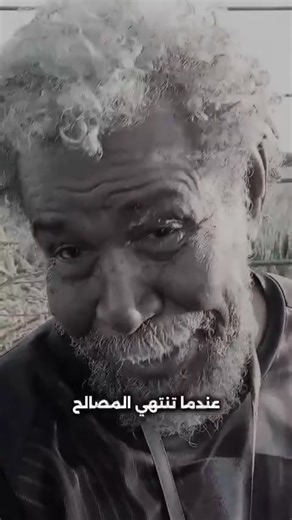 الحلو مالح: تعبيرات عن المصالح والذوق