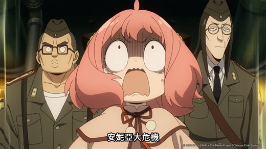 29K views · 2.6K reactions | 《SPY x FAMILY CODE: White》 日文版 2024/1/19...