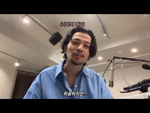 [20230803] 킹누 츠네타 다이키 인스타 심야 라이브 (1/4)