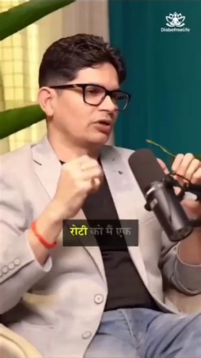 Anoop Gupta - Diabetes Reversal Coach on Instagram: "Diabetes को अलविदा कहें! जानें रिवर्स डायबिटीज़ के लिए कौन से फूड्स खाने चाहिए Follow @anoopguptaofficial #DiabetesReversal #HealthyEating #anoopgupta #wellness"