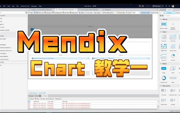 Mendix Chart 教学1