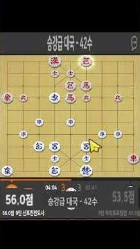 [Practical Janggi Course] "Danjanggi Edition" Live Broadcast Announcement #GeupJanggi #Danjanggi ...