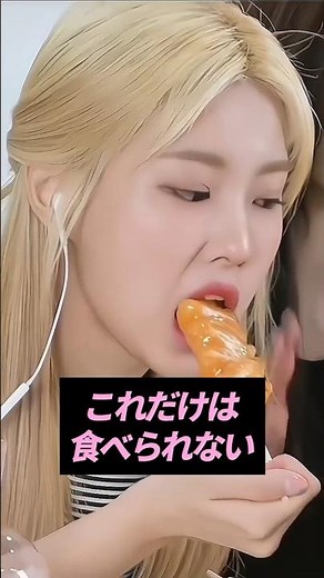 This is the one thing I can't eat! 5 K-Pop idols with picky eating habits [Girls Edition] [K-Pop ...