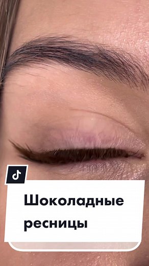 Eyelash Extension Application Process Explained