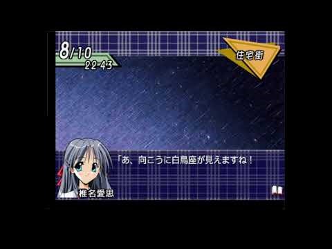 【THE 恋愛シミュレーション2 〜ふれあい〜】伝説のギャルゲーの続編を初見プレイ #2【SIMPLE1500シリーズ Vol.71】