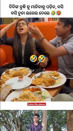 didinku manibaku padiba | sambalpuri status video #dance​ #sambalpurisong​ #odiasong​ #music​ #song​