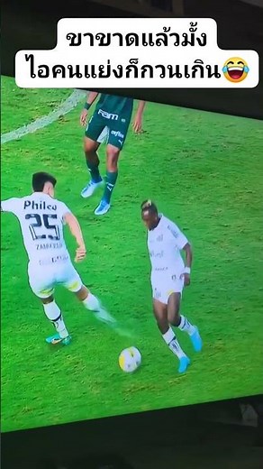 หลอกแม้กะทั้งเพื่อน ใจนายเหมือนสีผิวนายเลยอะ