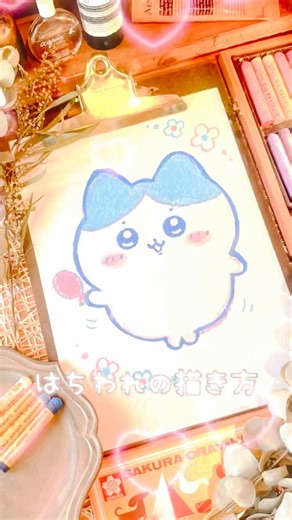 5人ママちゅんの毎日お絵描き18日目🌈今日は「ちいかわ」のハチワレの描き方✨“なんとかなれーッ!!”の名言みたいに今日も前向きに☺️💕#イラスト #ちいかわ #毎日投稿