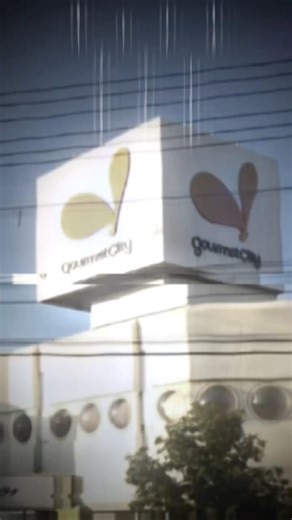 ダイエー(グルメシティ)深堀店〜マックスバリュ深堀店