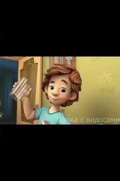 ФИКСИКИ RYTP