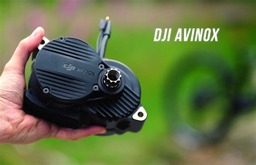 DJI Avinox自行车电助力系统