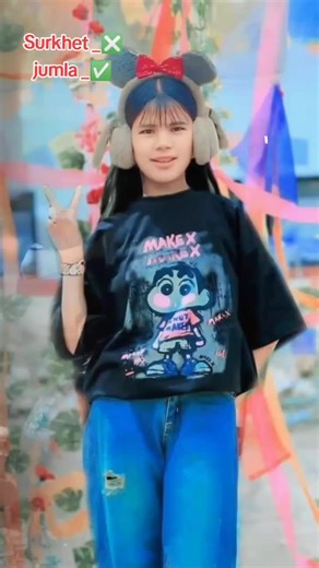 Understanding Support in Times of Need: A Perspective