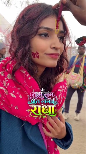 तुझ संग प्रीत लगाई राधा | Tujh Sang Preet Lagai Radha | Radha Krishna Bhajan 2026 | वृंदावन भजन
