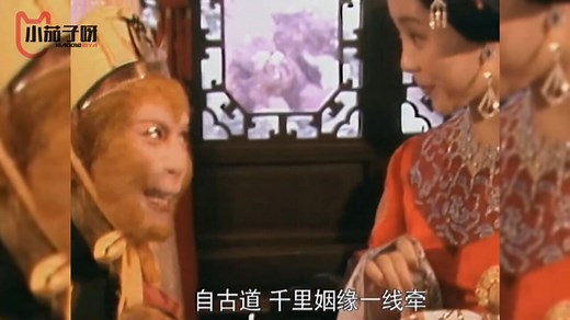 《西游记》中孙悟空经典语录