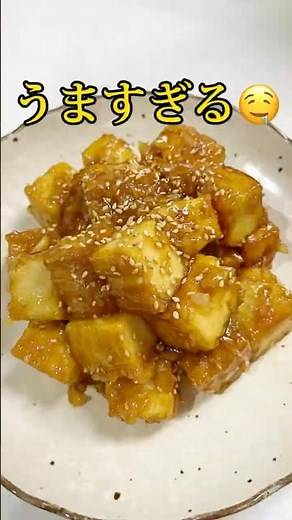 焼くだけでうますぎる！厚揚げ🤤
