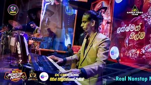 Cut වුනු Full එක | DC Creations