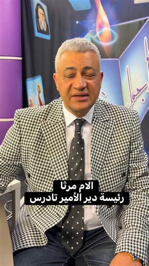 483 reactions · 87 shares | Ehab Wahib on Reels | Facebook