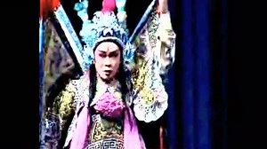 川剧折子戏：活捉子都（弹戏）成都市川剧院