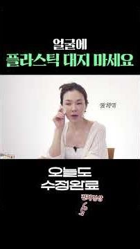 괄사 잘못 고르면 얼굴에 곰팡이예요 — 스테인리스 옥 나무 세라믹 장단점 총정리 #홈케어 #피부관리 #뷰티