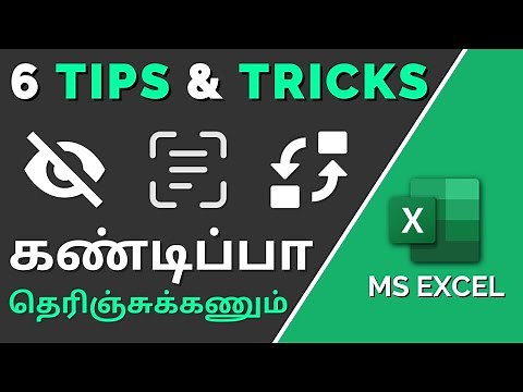 Excel Tips and Tricks