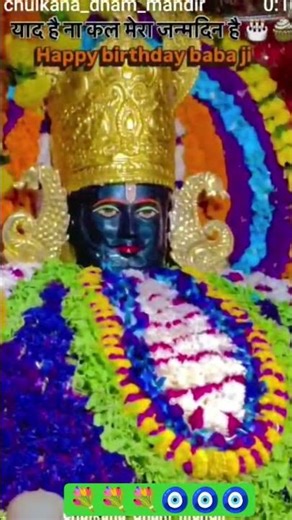 suna hai tere dar pe aake mohan kismat sabki sanware rahi hai #bhajan​ #love​ #song​#bhajan​ #love​