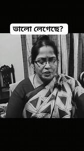 2.6K views · 99 reactions | গান গাই আমার মনরে বোঝাই,মন থাকে পাগলপারা আর কিছু চাই না মনে গান ছাড়া। ✅ #vedioviral #foryoupageviralシ゚ | Ashima Biswas | Facebook